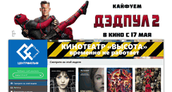 Desktop Screenshot of centerfilm.ru